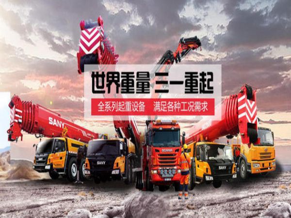 娄星区吊车租赁公司_专业吊车出租公司提供哪些保证